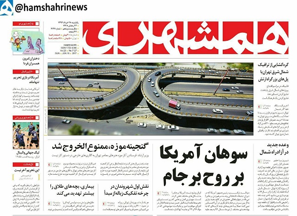 از ..... تا ......