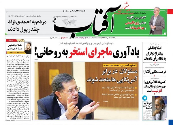 از ..... تا ......