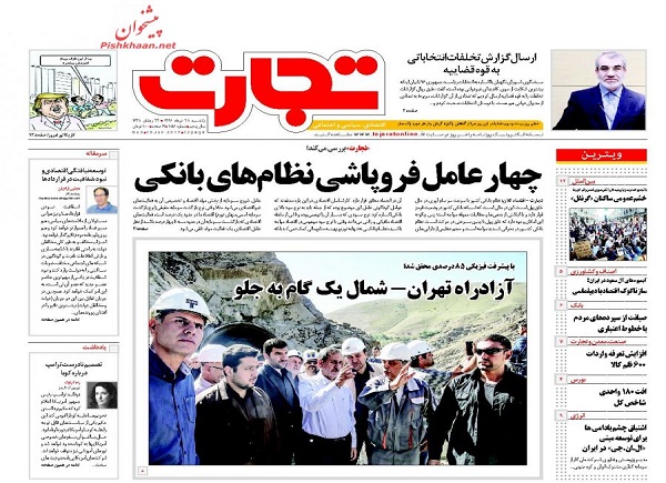 از ..... تا ......
