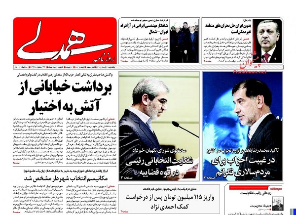 از ..... تا ......