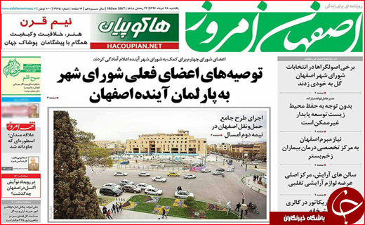 از عطش تند شهرها تا کاهش نرخ گردشگری