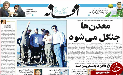 از عطش تند شهرها تا کاهش نرخ گردشگری