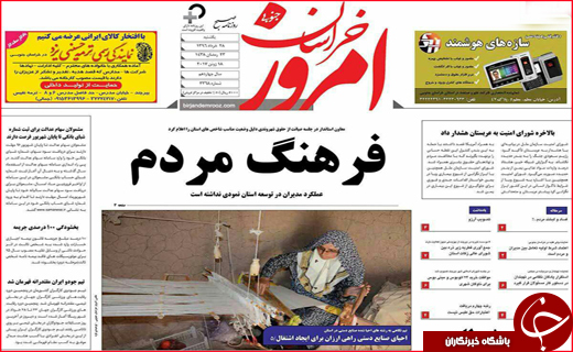 از عطش تند شهرها تا کاهش نرخ گردشگری