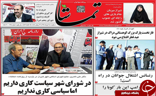 از عطش تند شهرها تا کاهش نرخ گردشگری