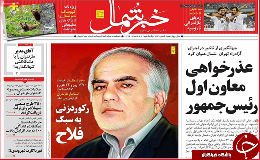 از عطش تند شهرها تا کاهش نرخ گردشگری