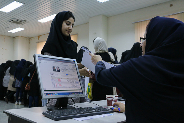 راه اندازی 