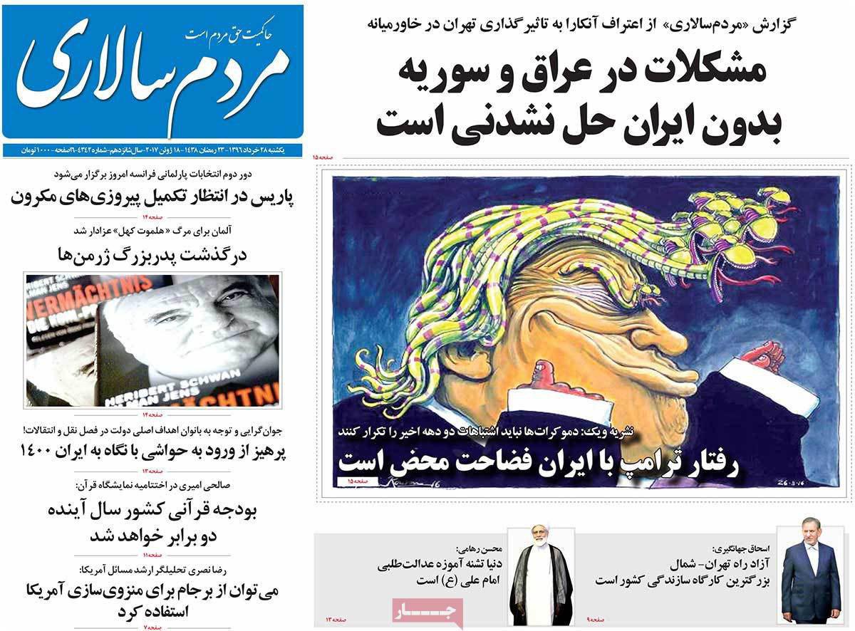 از سوهان آمریکا بر روح برجام  تا معرفی مدیران متخلف انتخاباتی به قوه قضاییه