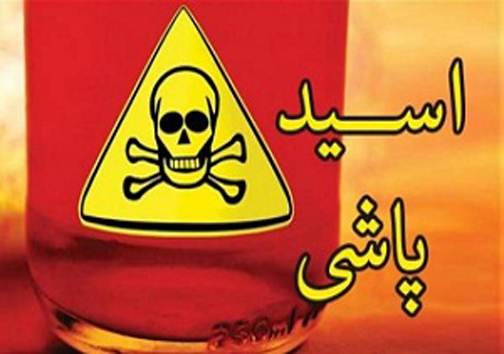 ذوب شدن ترانس های برق در اهواز/دستگیری قاتل فراری/پایان فرار برای سارق بانک تجارت/شناسایی عامل اصلی اسیدپاشی در شاهرود ذوب شدن ترانس های برق در اهواز/دستگیری قاتل فراری/پایان فرار برای سارق بانک تجارت/شناسایی عامل اصلی اسیدپاشی در شاهرود
