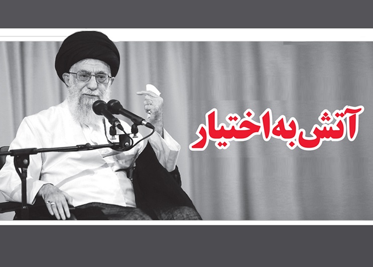 موج گسترده بازتاب بیانات رهبر انقلاب درباره 