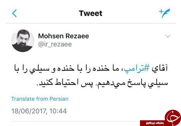 محسن رضایی ، ترامپ را تهدید کرد + عکس
