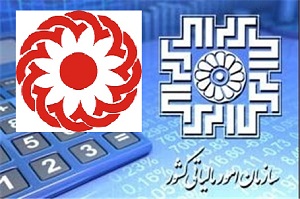 تخفیف مالیاتی برای خیران یاریگر مددجویان بهزیستی