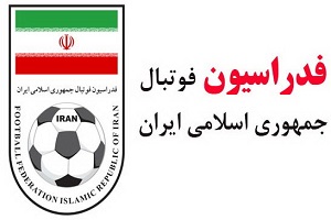 مشکل استقلال و پرسپولیس برای ثبت قرارداد بازیکنان خارجی حل شد