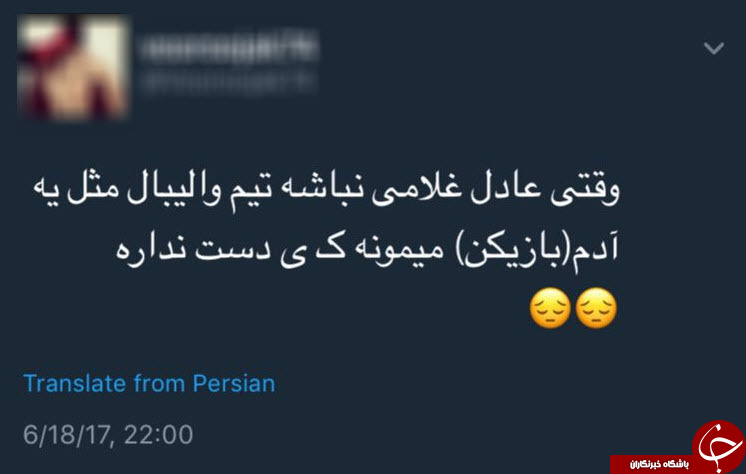 واکنش های کاربران به باخت های پی در پی والیبالیست های کشور+تصاویر