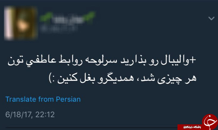 واکنش های کاربران به باخت های پی در پی والیبالیست های کشور+تصاویر