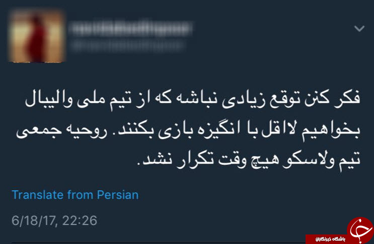 واکنش های کاربران به باخت های پی در پی والیبالیست های کشور+تصاویر