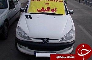 توقیف خودرو با خلافی چند میلیونی +عکس