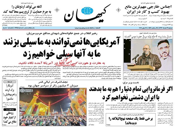از ..... تا ......