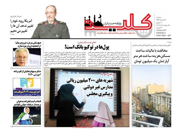 از ..... تا ......