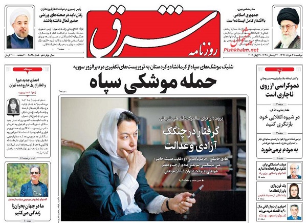 از ..... تا ......