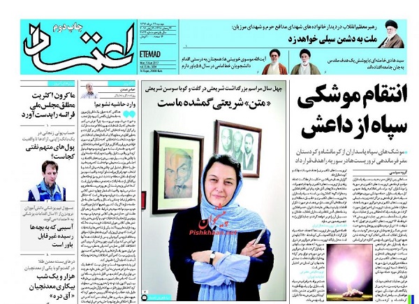 از ..... تا ......