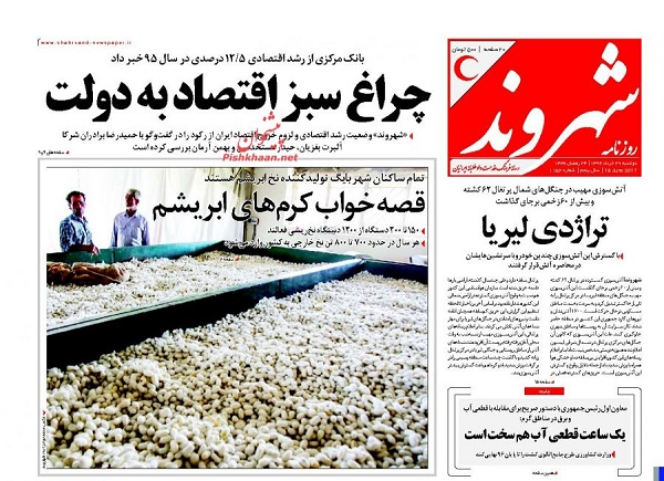 از ..... تا ......