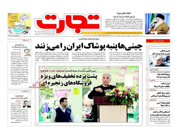 از ..... تا ......