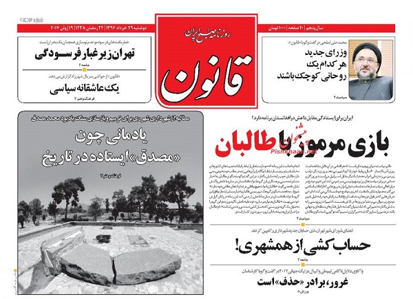 از واکنش ها به حمله موشکی سپاه تا تودهنی ملت ایران به دولت تازه کار و چاقوکش آمریکا