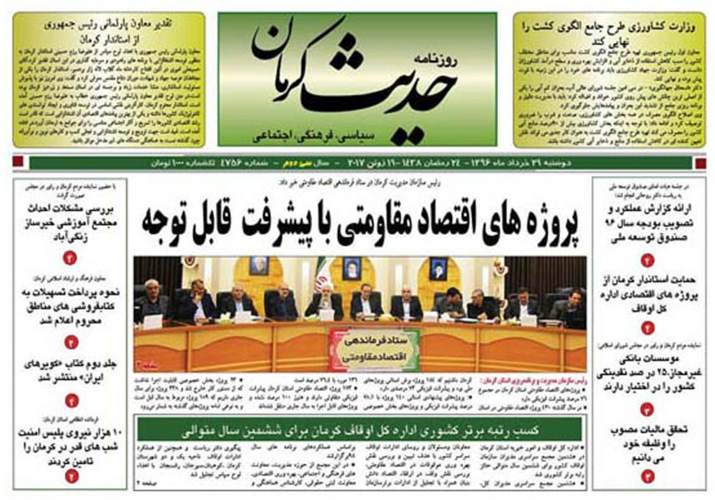 از