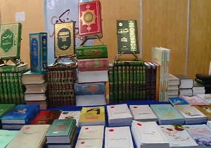 گشایش نمایشگاه قرآن کریم استان