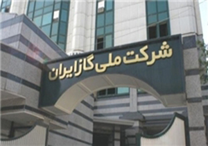 بدهی ۳۰ میلیارد ریالی آموزش و پرورش لرستان به شرکت گاز