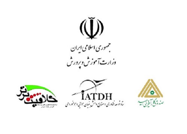 امضای تفاهم&zwnj;نامه همکاری درخصوص تجهیز پژوهش&zwnj;سرا&zwnj;های دانش&zwnj;آموزی