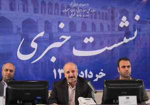 شناسایی 2 هزار میلیارد تومان فرار مالیاتی در استان اصفهان