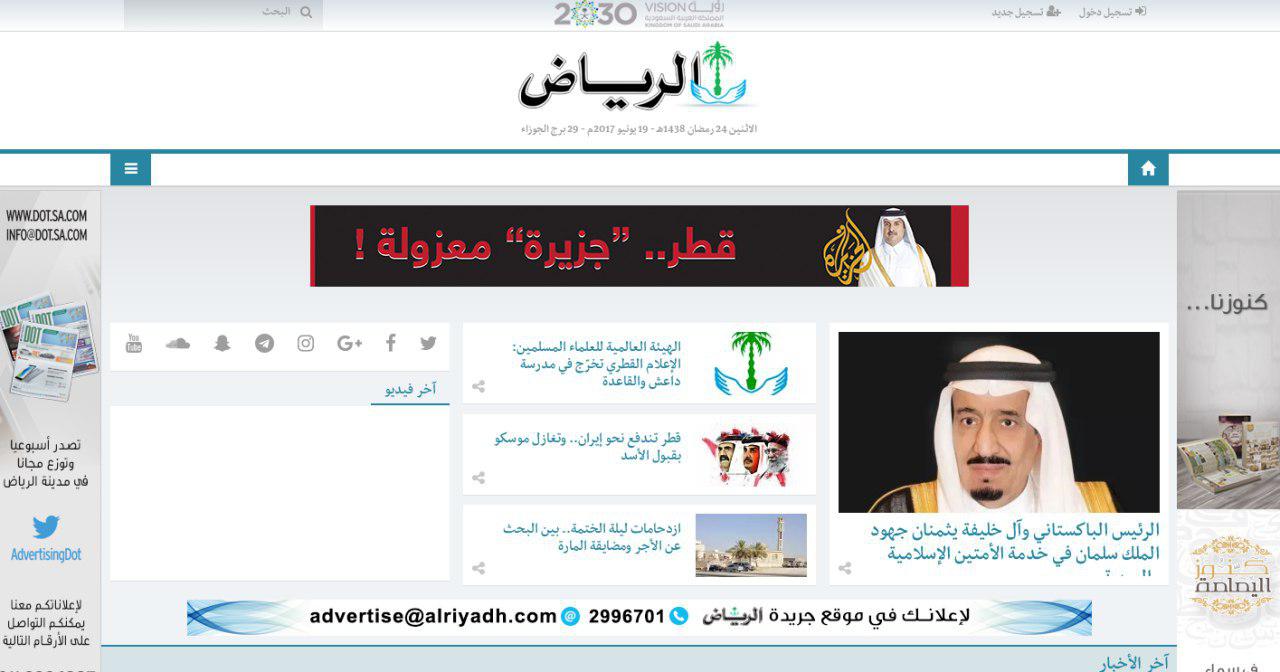 اقتدار موشکی ایران رسانه های عربی را وادار به سکوت کرد +تصاویر