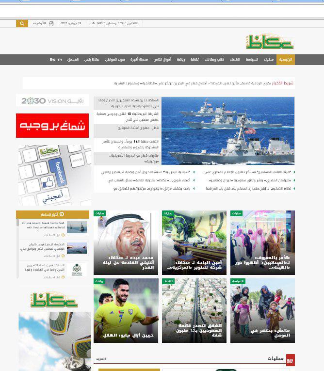 اقتدار موشکی ایران رسانه های عربی را وادار به سکوت کرد +تصاویر