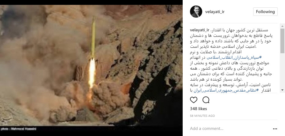 تمام واکنش ها به سیلی محکم سپاه به داعش+ تصاویر تمام واکنش ها به سیلی محکم سپاه به داعش+ تصاویر