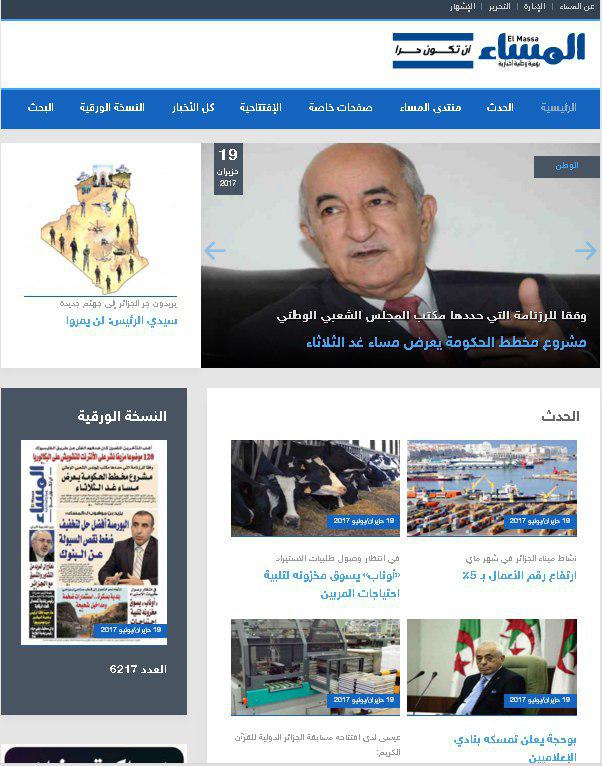 اقتدار موشکی ایران رسانه های عربی را وادار به سکوت کرد +تصاویر