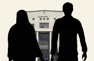کاهش70 درصدی درخواست کنندگان طلاق در استان مرکزی