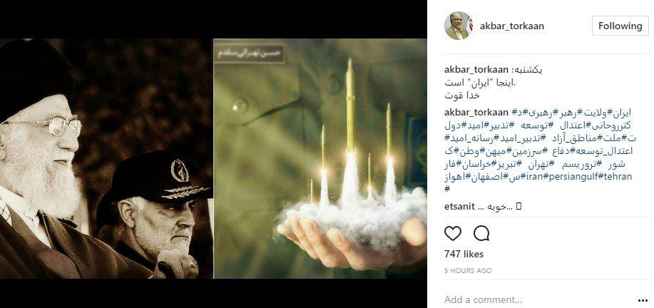 تمام واکنش ها به سیلی محکم سپاه به داعش+ تصاویر تمام واکنش ها به سیلی محکم سپاه به داعش+ تصاویر
