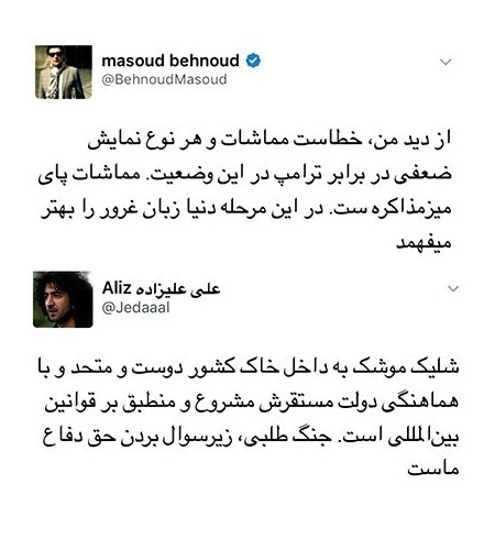 تمام واکنش ها به سیلی محکم سپاه به داعش+ تصاویر تمام واکنش ها به سیلی محکم سپاه به داعش+ تصاویر