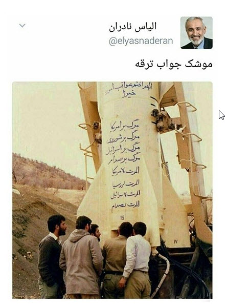 تمام واکنش ها به سیلی محکم سپاه به داعش+ تصاویر تمام واکنش ها به سیلی محکم سپاه به داعش+ تصاویر