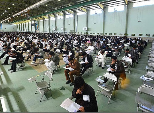 آغاز ثبت&zwnj;نام آزمون استخدامی دستگاه&zwnj;های اجرایی از امروز