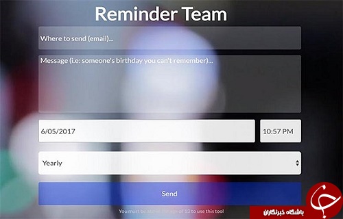 4 اپلیکیشن سودمند که شما را از فراموشی نجات می&zwnj;دهد!