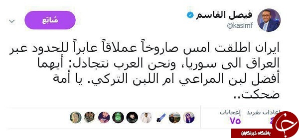 مجری الجزیره اقتدار ایران را عامل تمسخر اعراب خواند +عکس