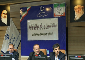 مشکلات ۶ واحد تولیدی و صنعتی بررسی شد