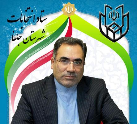 تایید نهایی انتخابات شورای شهر جلفا