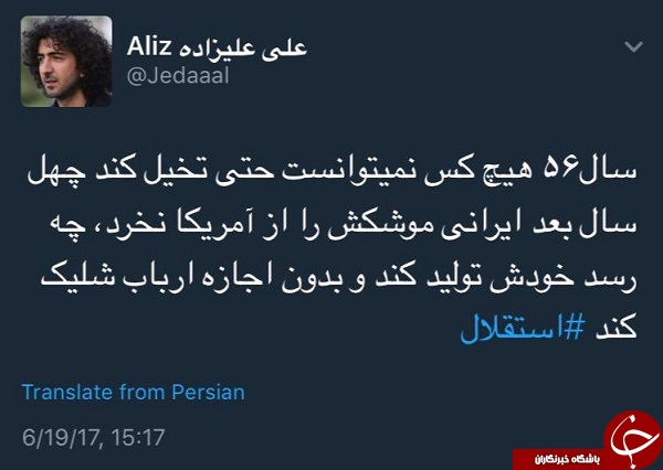 موشک&zwnj;های سپاه استقلال ایران را رقم می&zwnj;زنند