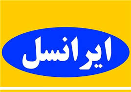 اختلال سراسری در خطوط ایرانسل