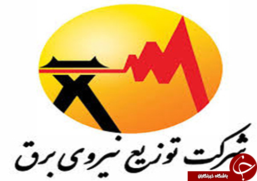 پربازدیدترین خبرهای فارس در یک نگاه