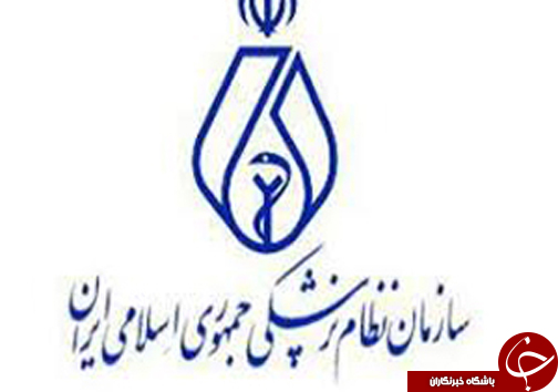 پربازدیدترین خبرهای فارس در یک نگاه