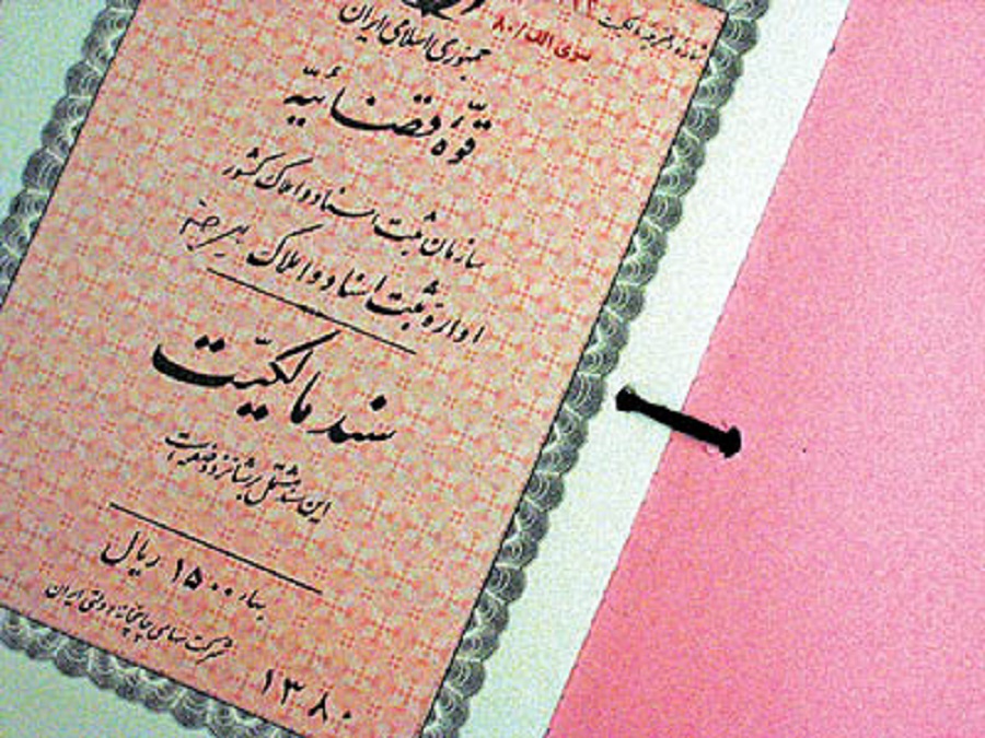 صدور بیش از 7 هزار فقره سند دولتی در خوزستان